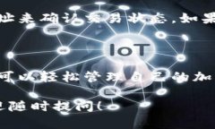 比特派（BitPie）是一款支持多种加密货币的钱包