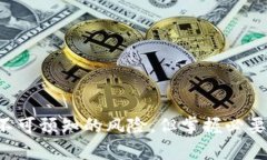 在钱包里购买USDT（泰达币）是是个比较简单的过