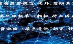   以太坊钱包的TD K线：预测未来趋势的分析工具