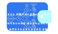 比特派是一种数字资产管理工具，很多用户会使