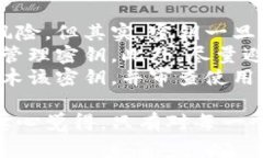 获取B特派密钥的方式通常涉及遵循特定的步骤和