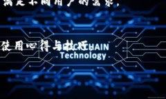 关于“b特派为什么下载安装不了”的问题，我们