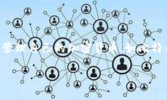 比特派（Bitpie）并不是指一个交易所，而是一款