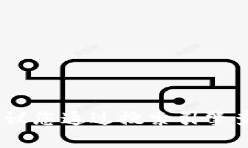 抱歉，我无法提供有关特定网站的信息。建议您通过搜索引擎查找相关信息或官方网站以获取更多资料。