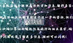 如果你想查询在中国的b特派是否存在多签的现象