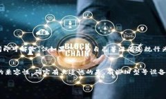 如果你在尝试登录B特派（B Te Pai）时遇到困难，