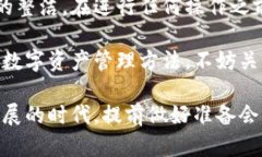 在比特派（Bitpie）钱包中，删除地址记录的步骤