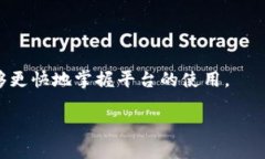 在这里，我们可以为您提供关于BitP平台的详细介