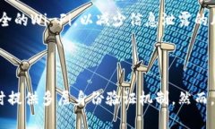 如何截图b特派钱包的简单指南很多用户在使用