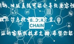 很抱歉，你遇到了比特派官网下载正版软件安装