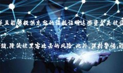 如果您发现自己的B特派钱包中的数字资产被转走