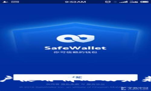 比特派安卓用户使用情况及未来发展趋势分析