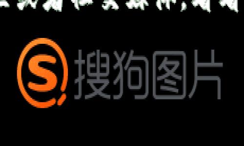 如果您遇到 Bitpie 安卓下载链接无法使用的问题，可以尝试以下几种解决方案：

### 1. 检查网络连接
有时候，网络连接不稳定可能导致下载链接无法正常使用。请确保您的设备连接到一个正常工作的网络，无论是 Wi-Fi 还是移动数据。

### 2. 更换浏览器
某些浏览器可能会因为安全设置或其它原因，无法打开特定的下载链接。尝试用不同的浏览器下载，比如 Google Chrome、Firefox 或其他常见浏览器。

### 3. 访问 Bitpie 官方网站
直接访问 Bitpie 的官方网站，通常会有最新和最安全的下载链接。如果官方网站提供下载更新，也可以避免一些不必要的安全风险。

### 4. 使用 VPN
在某些地区，由于政策原因可能无法直接访问某些应用的下载链接，使用 VPN 可能会有所帮助。

### 5. 询问社区支持
如果以上方法都无法解决问题，可以考虑访问 Bitpie 的官方社区或者社交媒体，看看是否有其他用户遇到类似的问题，也可以寻求技术支持。

如您有任何其他问题或者需要进一步的帮助，请随时告诉我！