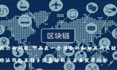 根据你的问题，下面是一个符合的和相关的关键