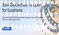 要删除 b 特派（BTP）中的地址记录，您可以按照