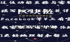 要联系客服，您可以按照以下步骤操作：1. **访问