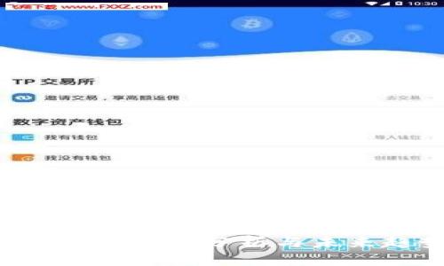 B特派钱包安全性分析与未来趋势探讨