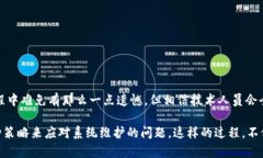 关于“b特派维护中需要多久可以用”这个问题，