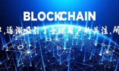 比特派（Bitpie）是一款流行的去中心化数字钱包