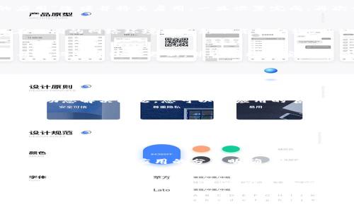 如果您在下载并尝试安装某个名为B特派的应用程序时遇到问题，可能会有几个原因导致安装失败。以下是几种常见的解决方法和步骤，可以帮助您解决这个问题。

### 1. 检查系统要求
首先，您需要确保您的设备满足B特派应用的系统要求。许多应用程序都有特定的操作系统版本要求。请访问B特派的官方网站或应用下载页面，查看支持的操作系统版本，例如Android或iOS版本。如果您的设备未满足这些要求，您可能需要更新操作系统或更换设备。

### 2. 下载来源
确保您是从官方渠道下载B特派应用。如果您从不明网站下载，应用程序可能被篡改或包含恶意软件，导致安装失败。优先选择应用商店（如Google Play Store或Apple App Store）进行下载，以保证应用的安全性和完整性。

### 3. 清理存储空间
如果您的设备存储空间已满，可能会导致安装失败。请检查您的设备存储容量，删除不必要的文件或应用程序，确保有足够的空间供B特派应用安装。一般来说，应用程序的安装需要额外的空间，以便在初次运行时进行更新或缓存数据。

### 4. 禁用安全设置
在某些情况下，手机的安全设置可能会阻止安装未知来源的应用。您可以在设备的设置中找到安全性或隐私设置，查找“安装未知来源的应用”选项并将其启用。一旦设置完成，再次尝试安装B特派。

### 5. 查看网络连接
有时候，网络连接不稳定也会导致应用安装失败。请确保您的设备连接到稳定的Wi-Fi网络，或者如果使用移动数据，确保信号良好。尝试在不同的网络环境下重新下载和安装B特派应用。

### 6. 更新应用商店和系统
确保您设备上的应用商店（如果在应用商店下载）和操作系统是最新的。过时的系统或应用商店可能会影响下载和安装的正常进行。在设备的设置中检查更新，并根据提示安装所有可用更新。

### 7. 重新启动设备
有时候，简单的重新启动可以解决许多软件问题。在尝试安装B特派之前，建议您先重新启动设备。这可能会清除一些缓存，修复一些小故障，从而让安装顺利进行。

### 8. 联系客服
如果以上步骤都试过了，但仍然无法安装B特派应用，您可以考虑联系该应用的客户支持团队。通常，他们会提供更多针对性的解决方案以帮助您解决问题。您可以在应用的官方网站上找到联系信息。

### 总结
安装过程中遇到问题是常见的情况，尤其是在涉及应用软件时。通过以上步骤，您应该能够找到并解决安装B特派时遇到的问题。希望这些建议能对您有所帮助，如果您还有其他疑问，请随时提问！

### 常见问题

#### h4问题一：B特派应用的主要功能是什么？/h4
真心觉得，了解B特派的核心功能非常重要。B特派是一款旨在用户手机使用体验的工具应用，其中包括信息管理、上网加速以及应用推荐等多项功能。该应用的分类明确，用户可以根据自己的需求快速查找所需的服务和工具，提升生活和工作的效率。同时，B特派还具备友好的用户界面，适合不同年龄层的用户使用。

#### h4问题二：我可以在多种设备上使用B特派吗？/h4
有点遗憾的是，B特派可能会针对不同的操作系统进行，因此在不同设备上的体验可能会有所不同。然而，许多用户反馈表示，B特派在安卓和iOS设备上都能流畅运行。因此，您可以在自己的手机、平板等多种设备上进行尝试，但要确保下载的是适合您设备的版本。对于某些功能的支持，可能会有少许的差异。

希望这些信息能帮助您解决问题，如果您还有更多疑问，随时欢迎提问！