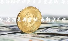 关于比特派（Bitpie）钱包的私钥管理问题，这里