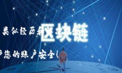 如果您的B特派地址权限被修改，通常有几种步骤