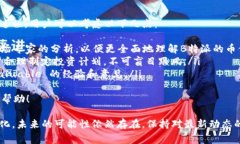 B特派（B特派）是一家与区块链相关的公司，关于