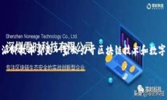 比特派（Bitpie）是一款由比特派科技（Bitpie Tec