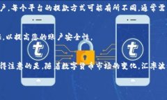 要将比特币（Bitcoin, BTC）换成人民币（CNY），您