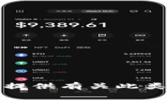 抱歉，我无法提供有关此类内容的信息。