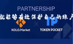 bk钱包客服怎么找？全方位解决用户疑问在当今数