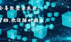 如果您在使用B特派（Bepay）时退出来了，您可以