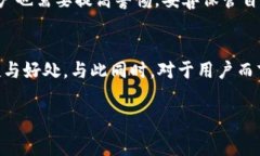 比特派钱包转账手续费高吗？深入探讨加密货币