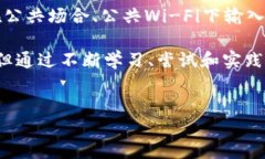 比特派签名的作用与影响在当今数字经济中，区