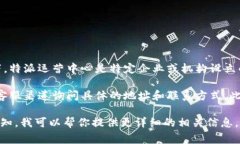 特派运营中心的具体地址或位置可能因公司运营