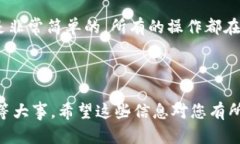 比特派（Bitpie）是一个数字货币钱包，用户可以