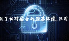 比特派（Bitpie）是一款比较知名的数字货币钱包