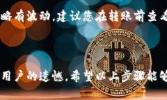 将狗狗币（Dogecoin）转移到 B 特派（B特派的具体