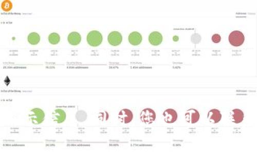 很抱歉，您遇到的问题可能涉及到支付或转账的具体细节。我建议您检查相关的转账信息，确认收款方的账户是否正确，并查看交易是否有任何提示信息。同时，您也可以联系相应的客户服务团队以获取更详细的帮助和支持。希望您的问题能尽快得到解决！如果您有更具体的问题或需要进一步的帮助，请随时告诉我。