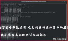 截至2023年10月的信息，BitP（比特派）并不是一个