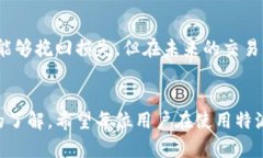 特派钱包云钱包无法转出，如何解决和避免这些