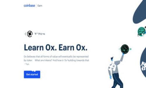 要在B特派（BTepp）中删除地址记录，通常可以按照以下步骤进行操作。以下信息可能会随时间更新，因此建议您查阅B特派的官方网站或应用程序的帮助文档以获得最新的指南。不过，下面是一个一般性的步骤说明：

步骤一：登录账户
首先，您需要打开B特派的应用程序或网站，输入您的用户名和密码，登录到您的账户。如果您还没有账户，需要先注册一个账户。

步骤二：进入地址管理
在成功登录之后，您通常会在用户主页或者个人信息设置中找到一个“地址管理”或“我的地址”选项。点击这个选项，以查看您保存的地址记录。

步骤三：选择要删除的地址
在地址管理页面，您将看到您过去输入的所有地址。每个地址旁边通常会有一个“删除”按钮或图标。找到您想要删除的地址，点击对应的删除按钮。

步骤四：确认删除操作
在点击删除之后，系统可能会弹出一个确认对话框，询问您是否确定要删除该地址。这是为避免误操作而设置的步骤。仔细确认后，如果您确实想要删除，选择“确认”或“是”。

步骤五：检查更新
删除成功后，您可以返回地址管理页面，查看该地址是否已经被移除。确保您的地址记录是最新的。

常见问题

问题一：如果我删除了地址，是否可以恢复？
哎，这真是一个让人有点遗憾的问题。大多数情况下，删除后的地址是不可恢复的。因此，在删除之前，一定要确保您不再需要该地址。如果不确定，您可以考虑先将其标记为不再使用，而不是直接删除。

问题二：如何添加新的地址记录？
如果您在删除地址后需要添加新的地址，过程也很简单。回到“地址管理”页面，通常会有一个“添加新地址”或“新建地址”的选项。点击后，您只需按照提示填写相关信息，如街道地址、城市、邮政编码等，最后保存即可。

希望以上信息能帮助您顺利删除地址记录。如果您在操作过程中遇到任何问题，建议联系B特派的客服支持，他们会为您提供更为详细的帮助。