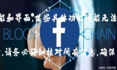 要将Token.im钱包中的数字资产导入到BitKeep钱包中