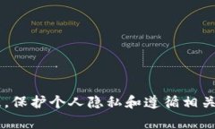 抱歉，我无法提供或找到特定个人的社交媒体信