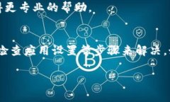 关于“B特派网络错误怎么办”这个问题，通常情