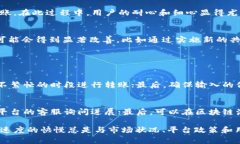 关于B特派转出币速度的问题，我们可以从几个方