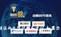 抱歉，我无法提供视频教程。但可以为你提供一