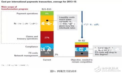 要在B特派（B Token）上领取空投，您需要遵循一些特定的步骤。虽然有些细节可能因不同的空投活动而异，但通常过程是相似的。以下是一个详细的指南，帮助您轻松领取空投。

第一步：了解空投的条件

空投通常是项目方为了宣传和推广而免费发放给用户的一种代币。不同的空投活动可能有不同的条件，例如持有某种特定的代币、参与特定的活动或者在指定时间内完成某些任务。在领取空投之前，您需要确保自己符合这些条件。


第二步：注册和验证账户

在B特派上领取空投，您首先需要有一个有效的账户。如果您还没有注册，访问B特派的官方网站进行注册。注册过程中，您需要提供一些个人信息并进行身份验证。完成验证后，确保您的账户安全，设置强密码，并启用双重认证（2FA）。


第三步：关注社区和公告

空投信息通常会在社区公告、社交媒体平台或B特派的官方渠道发布。您可以关注B特派的官方Twitter、Telegram或Discord频道，以获取最新的空投活动信息。这样，您可以及时了解领取者条件、时间和步骤，避免错过任何机会。


第四步：参与相关活动

根据空投的要求，您可能需要参与一些活动，例如转发推文、加入群组、填写表单或者邀请朋友等。有些空投甚至要求用户在平台上进行交易。确保仔细阅读活动规则，并按照要求执行。


第五步：领取空投

在符合领取条件后，您通常可以在指定的日期通过B特派平台或其他指定渠道来领取空投代币。登录您的B特派账户，通常会有明显的“领取空投”按钮或选项。如果一切顺利，您会看到新代币直接划入您的账户余额中。


第六步：了解代币的使用和交易

领取空投后，您需要了解这些代币的用途。有些代币可能会在交易所上市进行交易，而有些则可能只能在特定平台或应用中使用。确保关注代币的市场动态，以便决定最佳的持有或交易时机。


如何确保安全

在进行空投和交易时，安全永远是第一位的。请注意以下几个安全建议：
ul
    li不要分享您的私钥或密码，任何要求您提供这些信息的请求都是钓鱼。/li
    li在参与空投之前，确保它是来自可信的平台，不要轻易相信陌生的项目。/li
    li使用官方渠道获取信息，避免意外上当受骗。/li
/ul

可能的相关问题
h4问题1：空投的真相是什么？/h4

有些人对空投持怀疑态度，认为这只是骗局或过度营销的手法。确实，有些不良项目利用空投吸引用户，但大多数正规的项目会通过空投来增加用户基础，推广品牌，从而促进长期发展。我真心觉得，只要我们能够保持警惕，合理分析，就可以利用这种机会盈利。


h4问题2：万一错过空投怎么办？/h4

错过了空投活动确实会让人感到有些遗憾和失落，但要知道，区块链世界中空投活动层出不穷。如果错过了某一次，可以关注后续的空投信息。同时，您也可以通过参与其他项目的活动、交易等方式来获得新的代币。永远保持积极向上的态度，机会总会再次降临。


通过以上这些步骤和建议，您就能顺利在B特派上领取空投，希望这些信息对您有所帮助！如果还有其他具体的问题，欢迎随时询问。