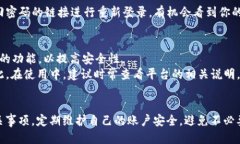 如何查找BitP钱包地址：一步一步的指南在数字货