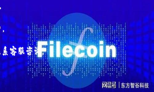 很高兴你对B特派钱包的收款手续费感兴趣。虽然我无法提供实时的手续费信息，因为这些数据可能会随时变动，具体的手续费通常取决于多种因素，包括交易的金额、币种以及平台的政策等。

一般而言，使用B特派钱包进行收款时，手续费可能会在以下几个方面产生：

1. **固定手续费**：有些钱包可能会对每笔交易收取固定金额的手续费。
2. **百分比手续费**：相对于交易金额的一定比例，通常在1%-3%不等。
3. **网络手续费**：如果是加密货币交易，还需要支付相应的网络手续费。

为了获得最新和最准确的信息，建议直接访问B特派钱包的官方网站或联系客服咨询。

希望这能帮助到你！如果你还有其他问题，随时可以问我。